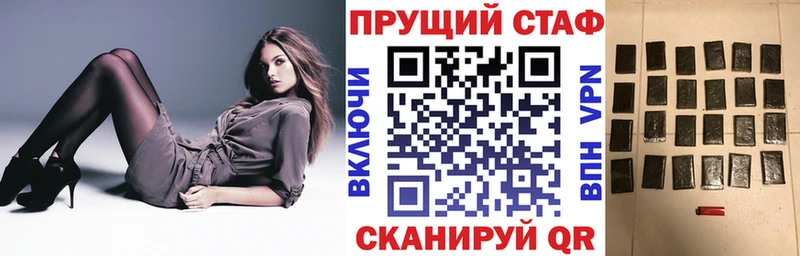 Виды наркотиков купить Катайск APVP  АМФ  ГАШ  Бошки Шишки  Меф 