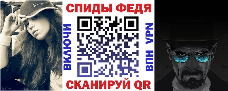 как найти закладки  маркетплейс телеграм  Амфетамин VHQ  Катайск 