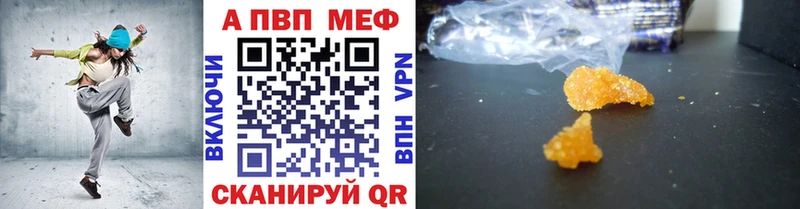 А ПВП крисы CK  продажа наркотиков  Катайск 