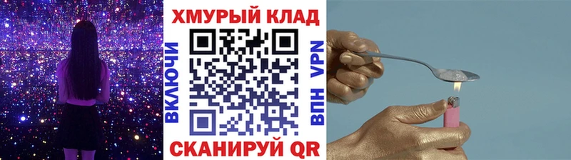 закладка  Катайск  гидра ССЫЛКА  Героин белый 