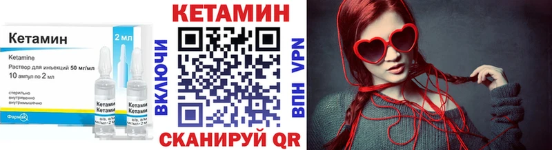 Кетамин VHQ  Катайск 