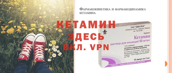 MDMA Premium VHQ Касимов