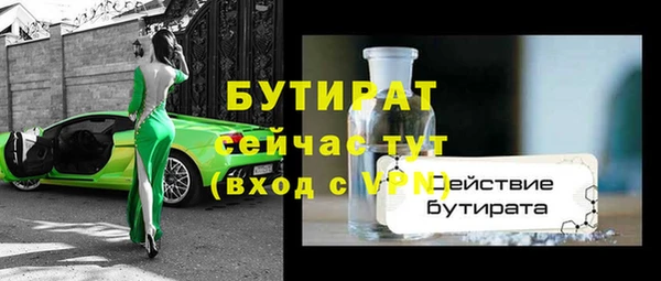 метамфетамин Карпинск