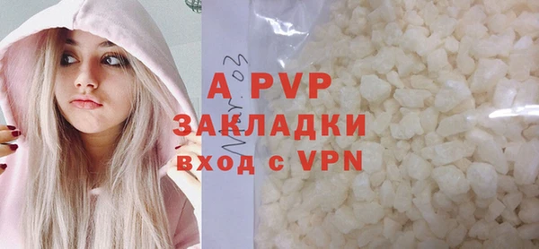 метамфетамин Карпинск