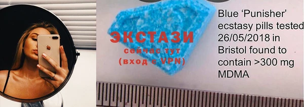 MDMA Premium VHQ Касимов