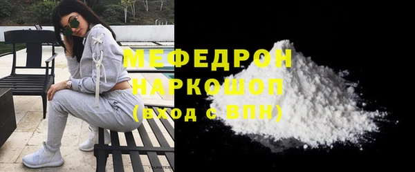 метамфетамин Карпинск