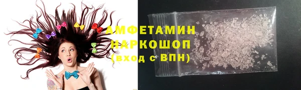 а пвп мука Каменск-Шахтинский