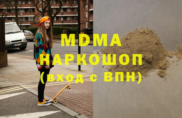 MDMA Premium VHQ Касимов