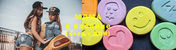 каннабис Иннополис
