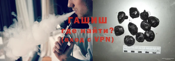 кокаин VHQ Инсар