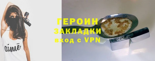 метамфетамин Карпинск