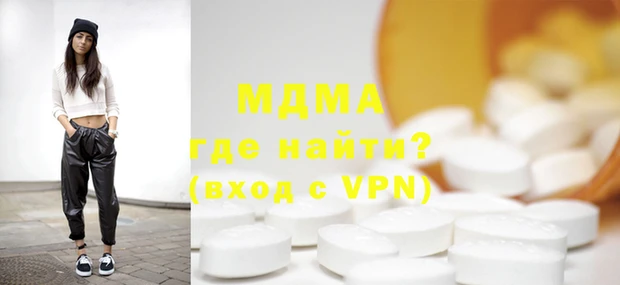 метамфетамин Карпинск