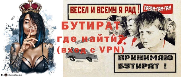 метамфетамин Карпинск