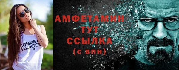 метамфетамин Карпинск