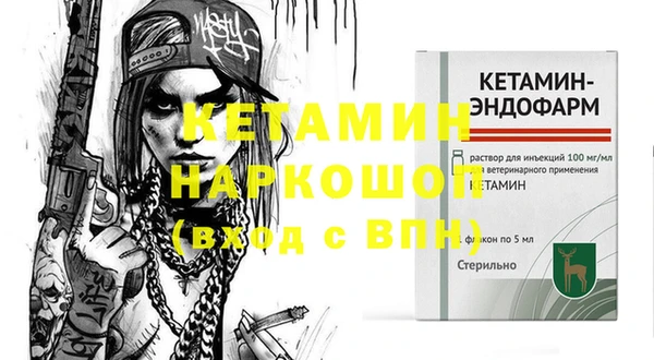метамфетамин Карпинск
