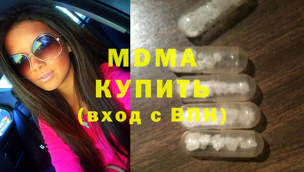 гашик Киренск