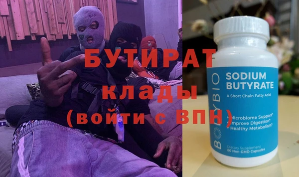 MDMA Premium VHQ Касимов