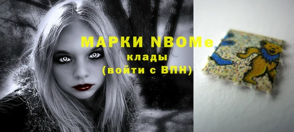 гашиш Каменка