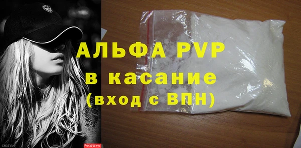 MDMA Premium VHQ Касимов