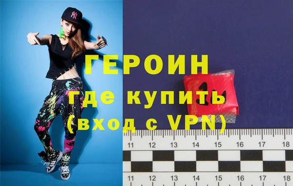 кокаин VHQ Каменногорск
