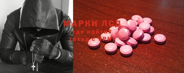 метамфетамин Карпинск