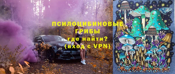 MDMA Premium VHQ Касимов