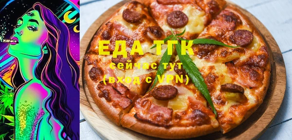 MDMA Premium VHQ Касимов