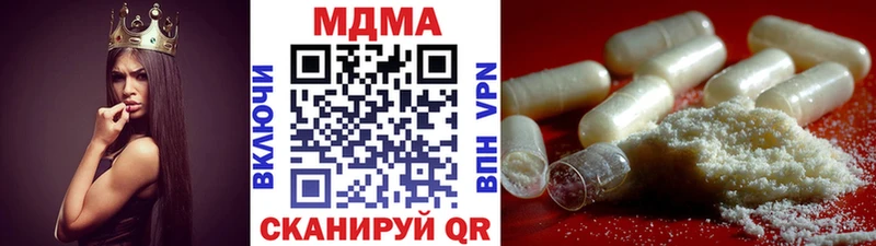 купить закладку  мега вход  МДМА VHQ  Катайск 