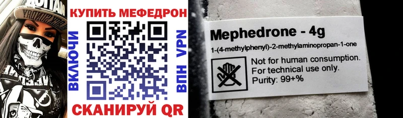 мориарти клад  Катайск  МЯУ-МЯУ 4 MMC 