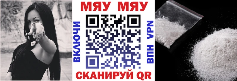 МЕФ мука Катайск