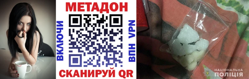 МЕТАДОН кристалл  blacksprut ссылки  Катайск 