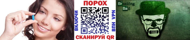 как найти   Катайск  Метамфетамин винт 