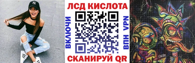 Наркотические марки 1,8мг shop Telegram Катайск