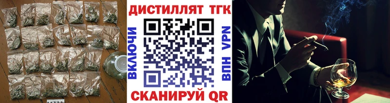 Дистиллят ТГК концентрат  Катайск 